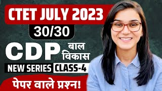 CTET July 2023  CDP 3030 Series Class04  Himanshi Singh [upl. by Tulley]