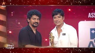 Ananda Vikatan Cinema Awards 2023  30th June 2024  Promo 2 [upl. by Peterus]