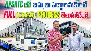 APSRTC Tender Process తెలుసుకోండి  బస్సు పెడితే లాభమా నష్టమా apsrtc tender bus viralvideo [upl. by Trebmal]