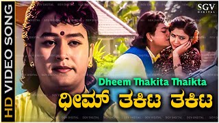 Dheem Thakita Thaikta Video Song  Habba Movie  Ramkumar  Vijayalakshmi  Hamsalekha [upl. by Llehcal]