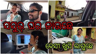 ସସୁର୍ ଘର୍ ଜାଉଛେ l Myraa kete khusi dekha l Rihan vlog sambalpuri [upl. by Cosimo]