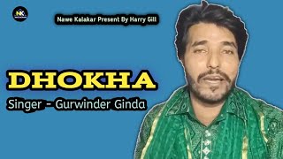 Dhokha l Gurwinder Ginda l Latest Punjabi video song l New Punjabi Songs2024 [upl. by Anem885]