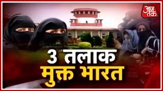 Halla Bol India Becomes Free Of Triple Talaq [upl. by Soalokin]