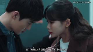 ซับไทย  Hard for me  RICHMAN OST Part 5คิมโดยอง NCT [upl. by Arad821]