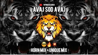 😱🔊🙉OMKAR 72 AVAJ SOD AVAJ💥 2K24 HORN MIX BY DJ RX SUMIT SK BEATS  TM Series [upl. by Eimilb]