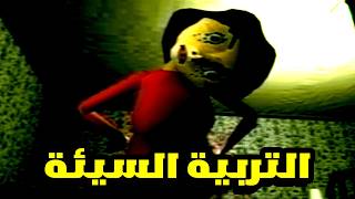 شرح قصة لعبة bad parenting [upl. by Younglove]