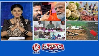 CM Revanth ReddyPM Modi  Momos Contamination  Huge Corruption Cases  V6 Teenmaar [upl. by Yaral]