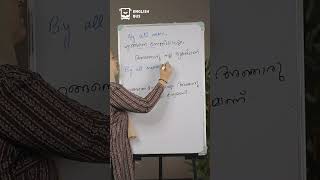 എങ്ങനെ നോക്കിയാലും  Spoken English Malayalam  Basics Grammar Communication Vocabulary [upl. by Stoll853]