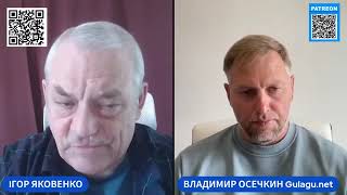 ОСЕЧКІН Путин приказал найти их любой ценой [upl. by Selbbep982]