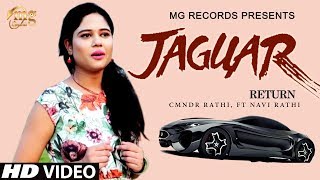 Jaguar Returns New Song  Cmndr Rathi  Haryanvi New Song  Latest Haryanvi Dj Song 2017 [upl. by Em]