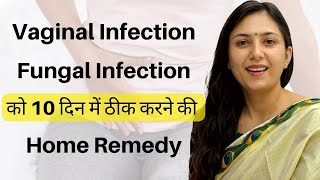 Vagina me Itching aur Infection hamesha ke liye theek kare  Vaginal Itching Yeast Infection [upl. by Barthold]