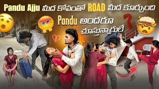 Pandu Ajju మీద కోపంతో Road మీద కూర్చుందిpanduthoracha Panduఅందరూ చూస్తున్నారులే [upl. by Ahselrac114]