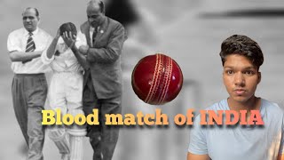 the blood match of India  india vs west Indies 1976  historical hungers [upl. by Audra]