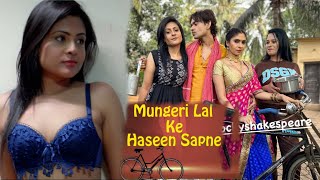 Mungeri Lal Ke Haseen Sapne  Official Trailer  Oolala  Shakespeare  Rani Pari New Web Series [upl. by Ylim]