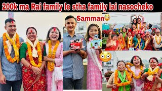 Finally Sujan Sanga 200k Celebration garim❣️🥹  Full Enjoy🥹  Daily vlog🍀sunita rai shrestha [upl. by Mendie]