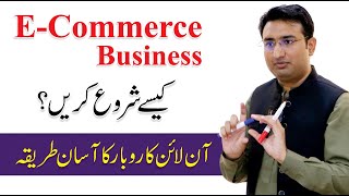 How to Start an Ecommerce Business  Online Karobar  Usman Akhter [upl. by Kapoor911]