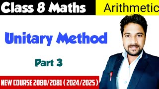 Unitary Method Class 8 mathmantra1 [upl. by Bentley686]