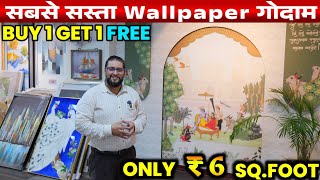 ₹6 SqFoot में Wallpaper  Cheapest Wallpaper Warehouse  Imported amp Customized Wallpaper Collection [upl. by Nida]