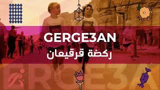 Gerge3an Run 2024  Register Now  ركضة قرقيعان 2024  سجل الآن [upl. by Frechette]