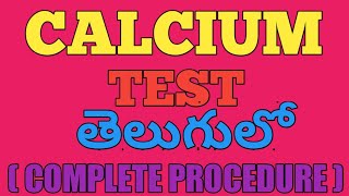 Calcium Test In Telugu Calcium Test Telugu [upl. by Robinia71]