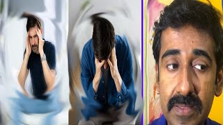 Vertigoതലകറക്കം  Causes Symptoms and Treatment [upl. by Debera639]