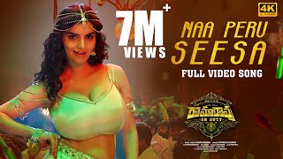 Naa Peru Seesa  Full Video Song 4K  Ramarao On Duty  Ravi Teja  Anveshi Jain  Shreya Ghoshal [upl. by Englebert]