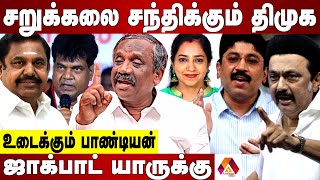 திமுக வேட்பாளர்களை விரட்டும் மக்கள்  Journalist Pandian Interview  Aadhan News [upl. by Niltiak]