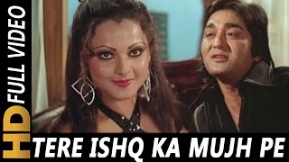 Tere Ishq Ka Mujh Pe Hua Yeh Asar Hain  Asha Bhosle Mohammed Rafi  Nagin 1976 Songs  Rekha [upl. by Carmon475]