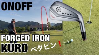 ONOFF FORGED IRON KURO試打 ラウンドでもベタピン！ オノフ フォージドアイアンKURO [upl. by Sillert328]