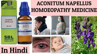 Aconitum Napellus Homeopathy Medicine Aconite 30 200 1M in hindi By Dr GAYATRI [upl. by Akemot]