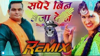 SAPERA RAJU PUNJABI SONG  HARD REMIX SONG  RAJU PUNJABI DJ REMIX SONG  BY DJ AMAN BLASTER [upl. by Ennovahc]