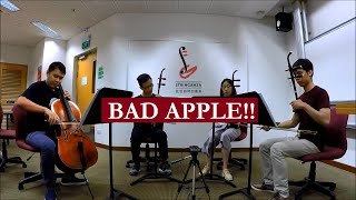 Touhou  Bad Apple 東方  傷林果 Erhu 二胡 Cover Stringanza  Erhu String Quartet [upl. by Anglim]