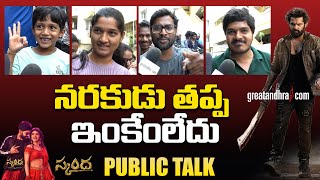 Skanda Review  Skanda Movie Review  Skanda Movie Public Talk  Ram Pothineni  Sreeleela [upl. by Ahsiekel]