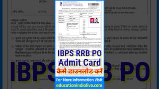 IBPS RRB PO Admit Card 2024 Kaise Download Kare  How To Download IBPS RRB PO Admit Card 2024 [upl. by Yddeg984]