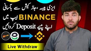 How to deposite money in binance  Best Ways To Deposit Your Money In 2024  Step by Step Guide💯SAFE [upl. by Anomer]