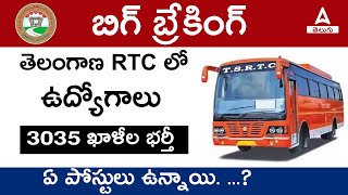 TSRTC Notification 2024 🎯 TSRTC ConductorDriver Jobs 2024  TSRTC News Today [upl. by Drolyag]