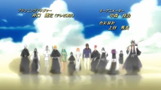 Bleach Opening 13 AMV [upl. by Anneyehc603]