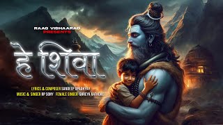 HEY SHIVA Official Video Sandeep Upadhyay RP Sony Shreya Rathore New Shiv Bhajan Bholenath Song [upl. by Aerdnahc]