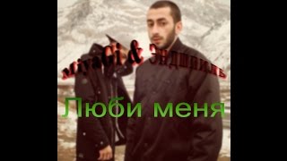 MiyaGi amp Эндшпиль feat СимптомНЖН – Люби меня Караоке [upl. by Yrmac]