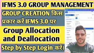 Group Allocation On IFMS 30  Allocation and Deallocation  IFMS 30  IFMS 30 Rajasthan  ifms3 [upl. by Siward]