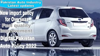 Pakistan Auto industry Current developments and Latest updates UrduHindi [upl. by Marcia179]