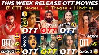 This Week Release OTT Telugu Movies  New 17 OTT Movies 😎 HanuMan Movie OTT Date OTT Movies Telugu [upl. by Zoes]