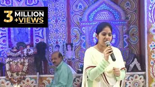 Live Performance Hum Tumhre The By Jaya Kishori Ji [upl. by Eadrahs409]