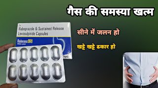 rabeprazole levosulpiride capsule  गैस के लिए  Levosulpride tablet  rabesec ls capsule in hindi [upl. by Nairod]