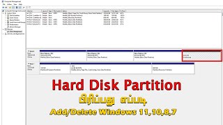 How to Create Partition in Windows 10 amp Windows 11  Create New Drive 2021 [upl. by Pogue856]