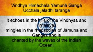 Jana Gana Mana  India National Anthem English lyrics [upl. by Llednek]