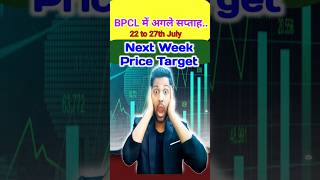 BPCL Price Target For Next Week July 2024 trading pricetargets stockmarket shorts ytshorts [upl. by Jessa]