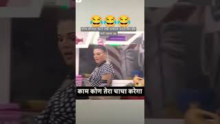 कोणा कोणाला वाटते राखी सावंतला मराठी बिग बॉस मध्ये यायला हवjiocinema bigbosstrendingbbmarathi5 [upl. by Ahcsat]