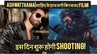 Shahid Kapoor to play Ashwatthama in upcoming movie [upl. by Oknuj449]