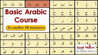 Basic Arabic Course  Learn Arabic script and proper pronunciation [upl. by Ruel]